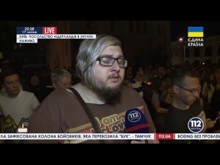 Наш журналіст леся веремій біля посольства нідерландів