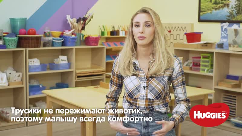 Мамы о huggies pants