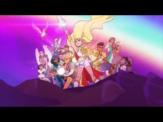 Смотрим 5 сезон she ra и плачем ♥