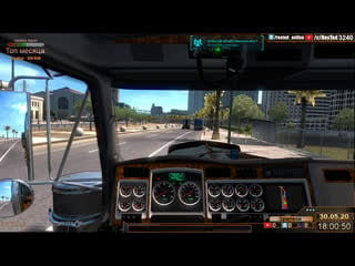 [tmp ivent] real operations back! welcome to real ops v 9 for ats