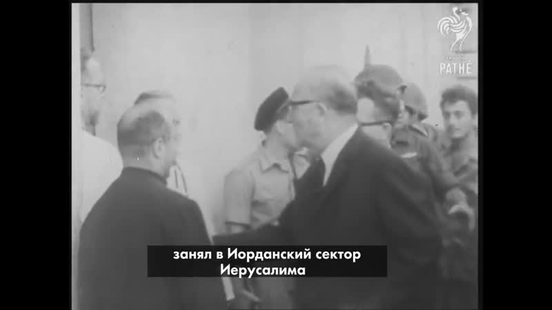 [easy history] арабо израильский конфликт / причины и основные события