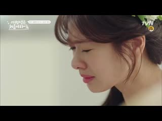 Because this is my first life 정소민♥이민기, 마음과 마음이 만나는 일 간단치 않은 일이 시작되어 버렸다 171023 ep 5 mp4