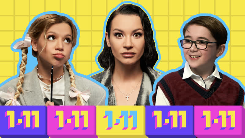 Кто умнее юля гаврилина или школьники? шоу иды галич 1 11