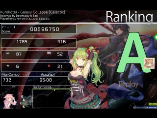 50789 | kurokotei galaxy collapse [galactic] 10,67 stars pass(hp drain with rx) 95,08%