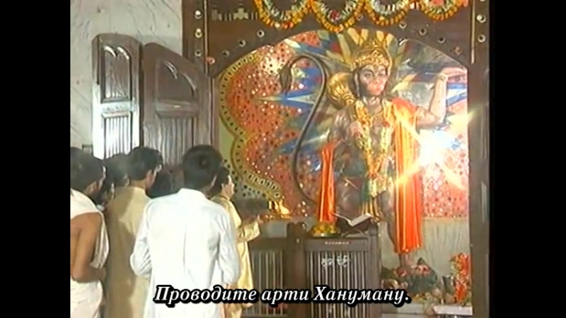 Arti kije hanuman lala ki