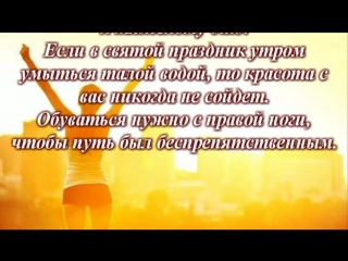 С какой ноги вставать утром правильно как правильно начать и завершить свой день