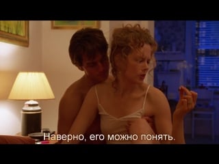 С широко закрытыми глазами | eyes wide shut (1999) eng + rus sub (720p hd)