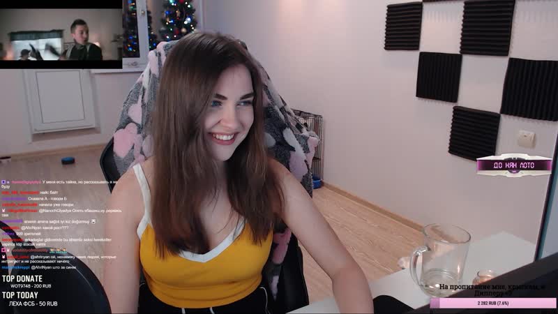 Аринян ответила на сексуальный харассмент ласки