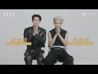 200107 elle weibo update