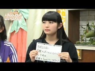 Kashiwagi hinata fujii no hito no fundoshi de hitori fundoshi 14/05/2018