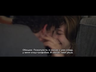 Фильм 18 лет" / 2015 (русские субтитры)