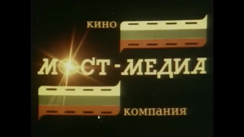 Безумный день у матушки / une journee chez ma mere