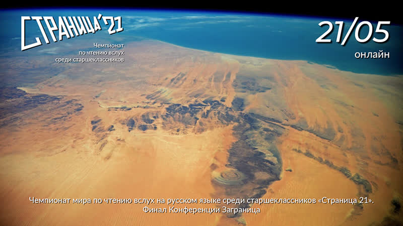 Финал конференции заграница