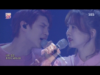 Leo (vixx) & park sohyun that's it @ power fm 20th anniversary concert 161121