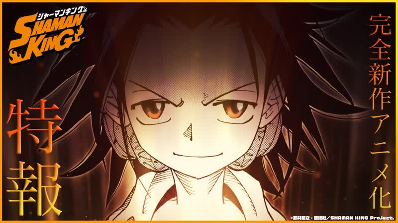 Тизер аніме shaman king