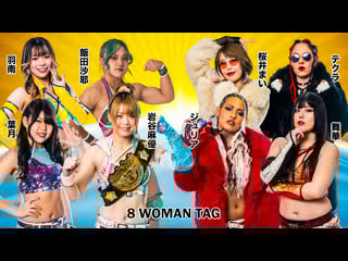 Stars (hazuki, mayu iwatani, hanan & saya iida vs ddm (giulia, mai sakurai, maika & thekla)