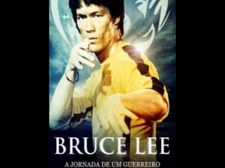 Bruce lee a jornada de um guerreiro doc (legendado)