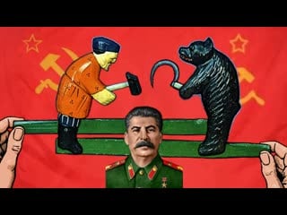 Stalin in the hell (bear and blacksmith)