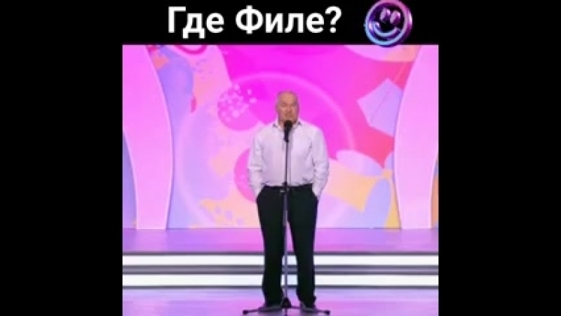 Филе porn video – Де филе