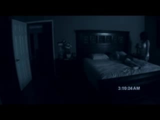 Paranormal activity 2 концоа