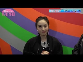 Musée du momoclo #13 20180405