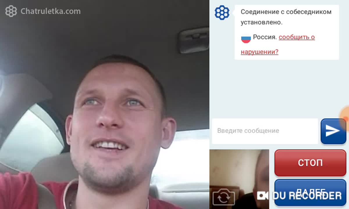 Кирилл видео чат рулетка