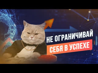 На одном дыхании + 32 000 рублей | бинарные опционы | quotex, квотекс