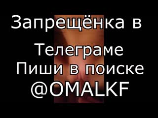 Кончаю в рот сводной сестре [порно секс анал минет домашнее porn hardcore blowjob cum sex teen anal]