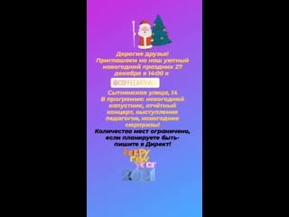 Art studiya peterpan 20201222 0001 mp4