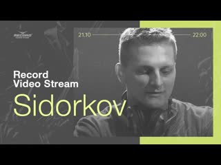Record video stream | sidorkov