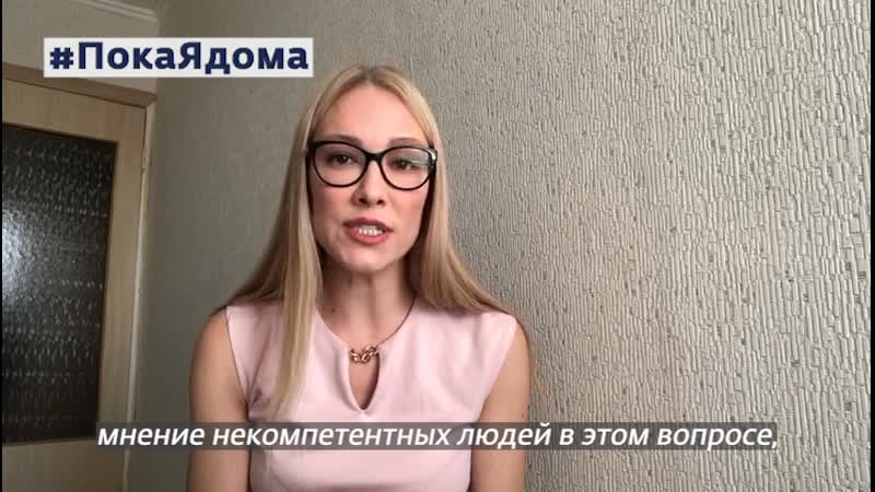 Ирина минеева #покаядома