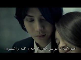 Naser sadr ey kash kurdish subtitle very sad song hd clip ناصر صدر ای کاش