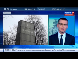 Уничтожать или ухаживать? на украине не знают, что делать с мавзолеем котовского