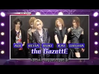 The gazette j melo request special (18 09 2017)