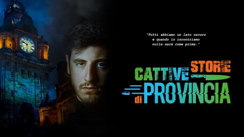 Скверные истории из глубинки (2021) bad provincial stories (cattive storie di provincia)