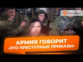 «против нас выставили заградотряды»