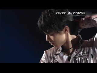 Yuzuru hanyu【mad】the sexy moment of vertigohello i love you