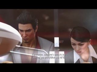 Yakuza kiwami 2 forbidden romance trailer