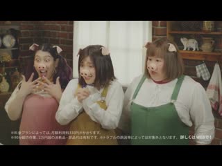 Ooizumi you, sanji no heroine, maple chogokin tepco 1