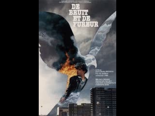 Звук и ярость de bruit et de fureur (1988) франция