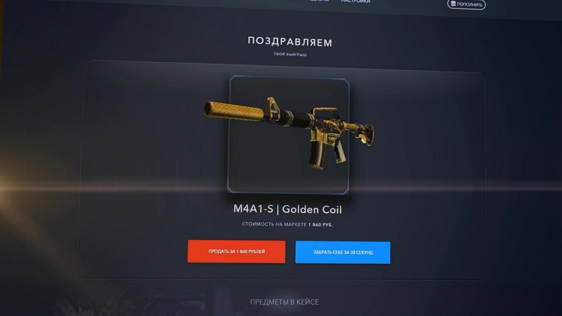 Cases4real кейсы кс го которые хочется открывать