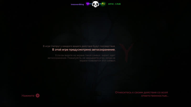 Сосем томатный сок