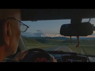 Epilogue (by roman smirnov)