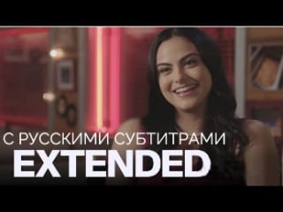 Camila mendes on veronicas relationship with betty on riverdale [rus sub]