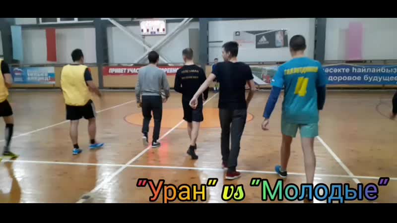 "уран" "молодые"