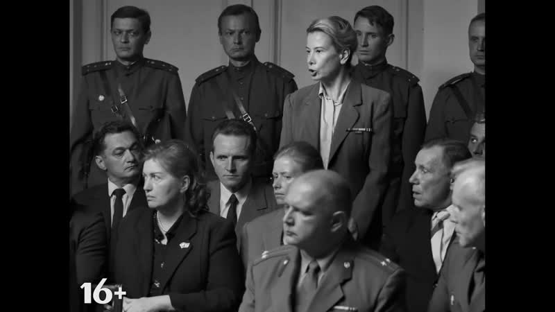 «дорогие товарищи!»