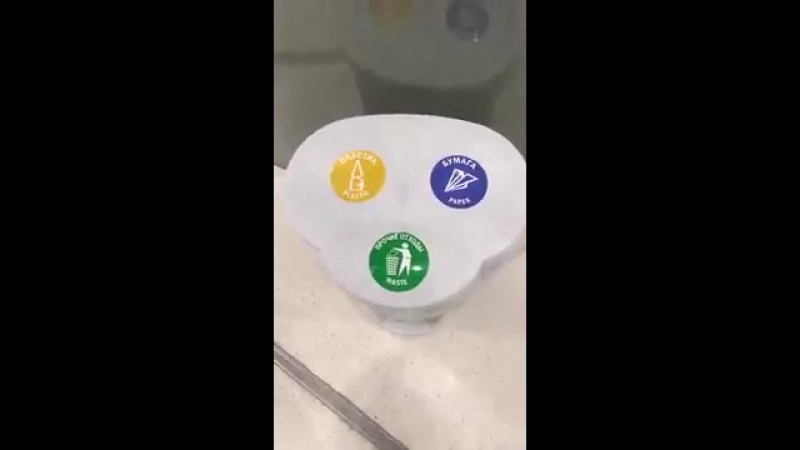 Инновационные мусорки сколково