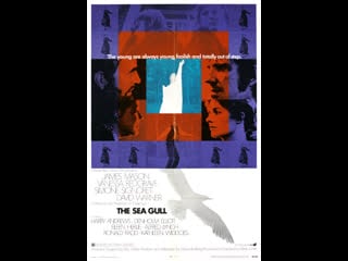 The sea gull (1968) 720p james mason, vanessa redgrave, simone signoret, david warner