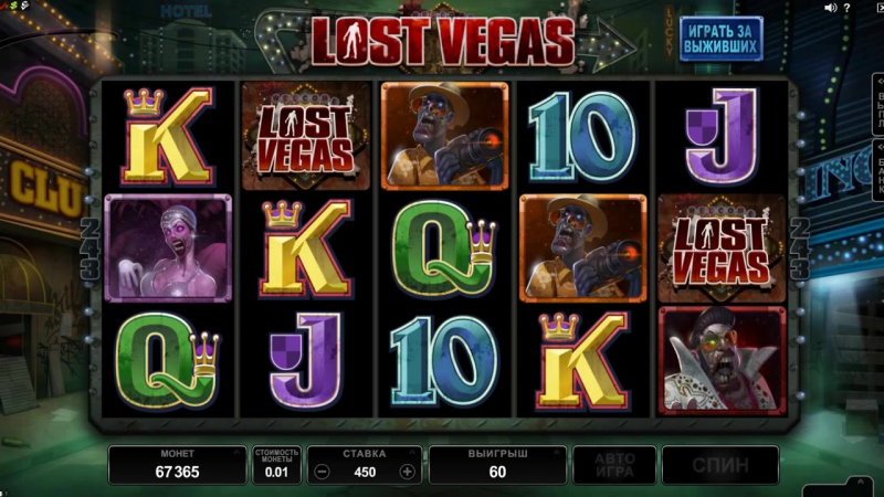 Lost vegas goldfishka