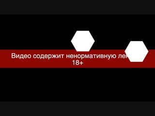 [mrs marple] mrs marple | папич "пожизненный бан неизбежен"